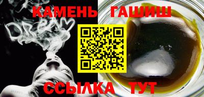 гашишное масло Коммунар