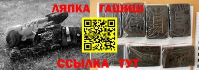 амфетамин Комсомольск-на-Амуре