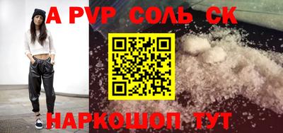 гашишное масло Коммунар