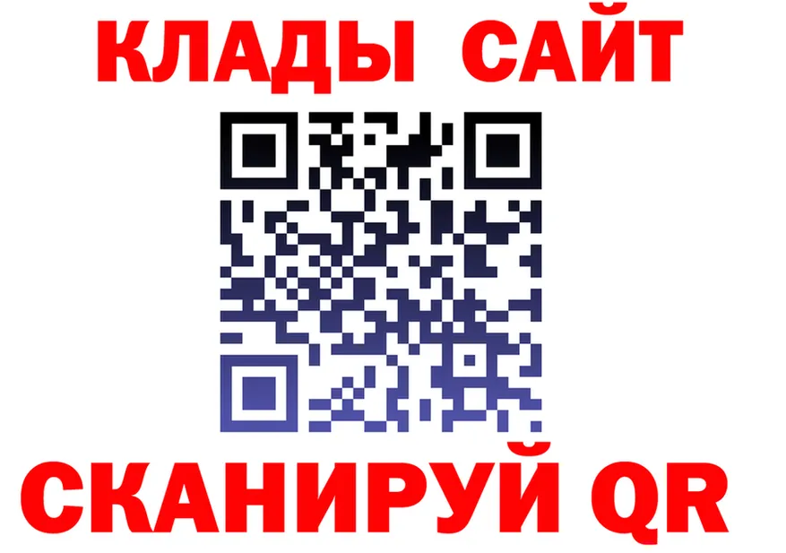 КОКАИН Fish Scale зеркало это MEGA Лангепас