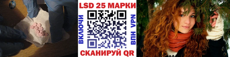 LSD-25 экстази кислота  Лангепас 