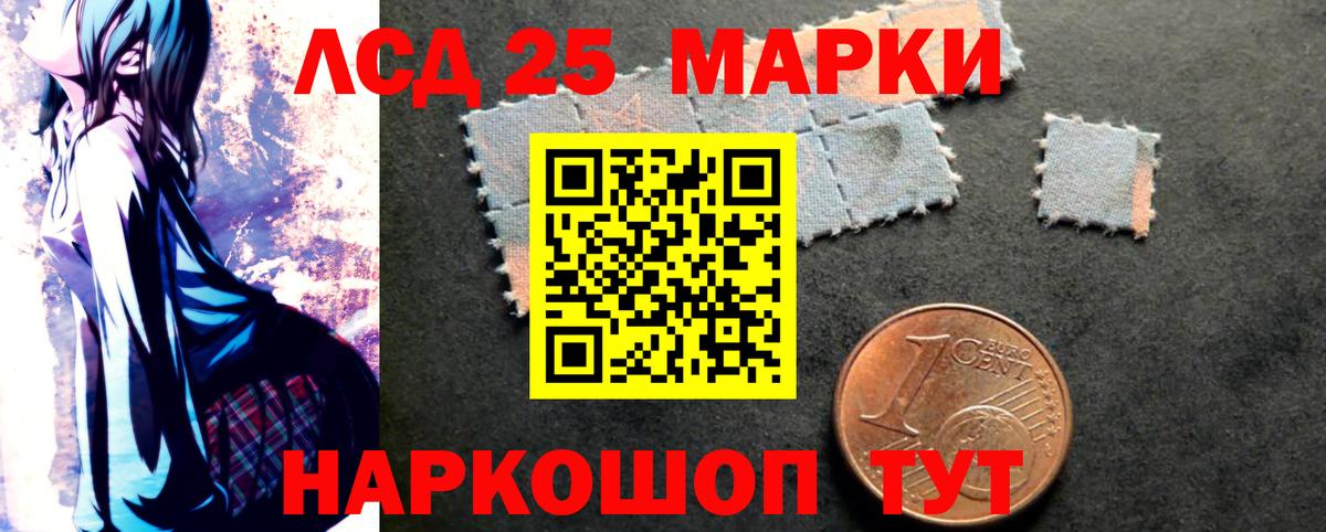 LSD-25 экстази кислота  Лсд 25 экстази  Лангепас  ОМГ ОМГ ТОР  Вход с VPN 