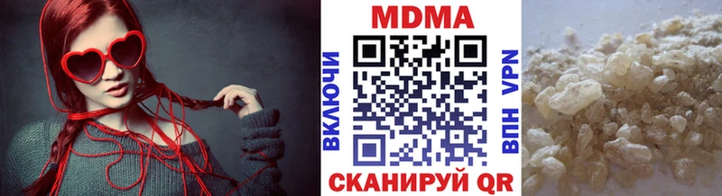 хочу   Лангепас  MDMA молли 