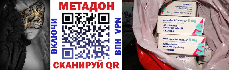 МЕТАДОН methadone  цены наркотик  hydra ссылки  Лангепас 