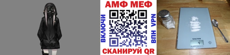 площадка формула где продают наркотики Лангепас Метамфетамин винт