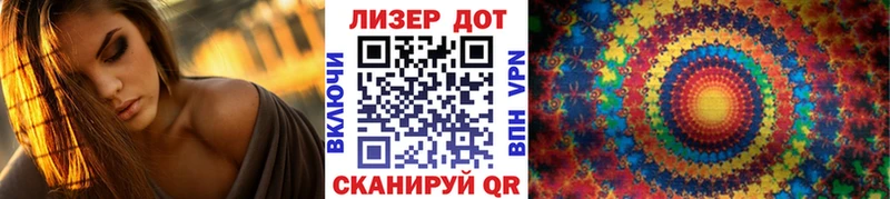 наркотики  Лангепас  кракен онион  Марки 25I-NBOMe 1,5мг 