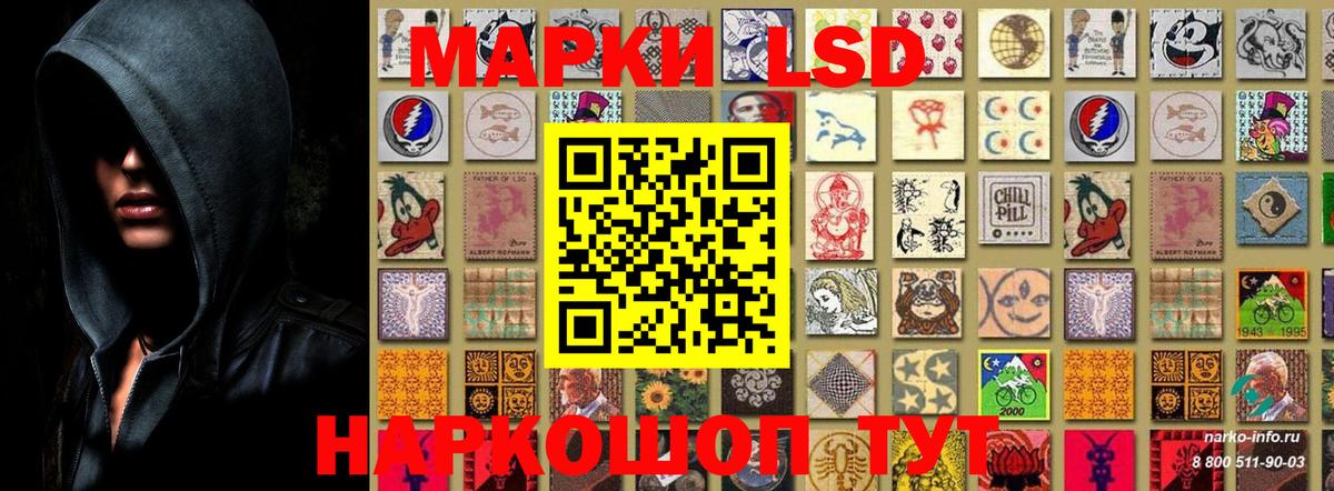 Марки N-bome 1,5мг Лангепас