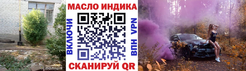 где найти   Лангепас  ТГК вейп с тгк 
