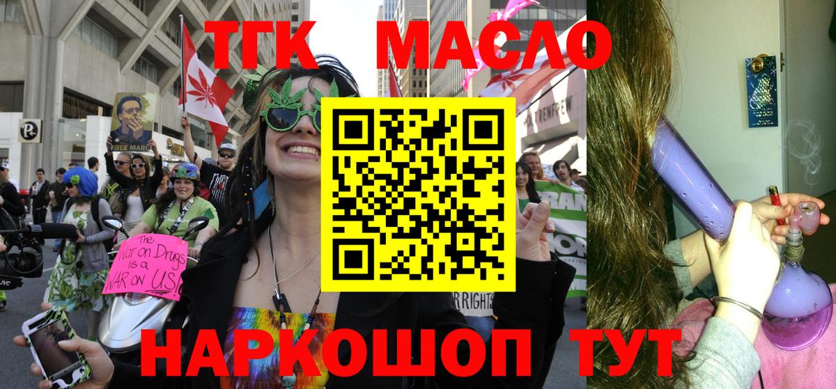 Бошки Шишки Лангепас