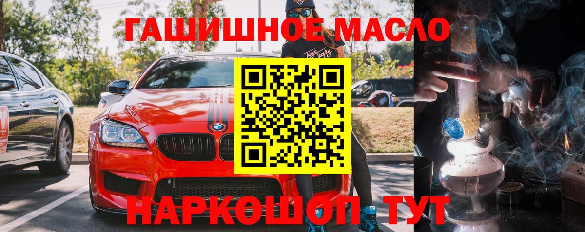 Дистиллят ТГК Wax Лангепас