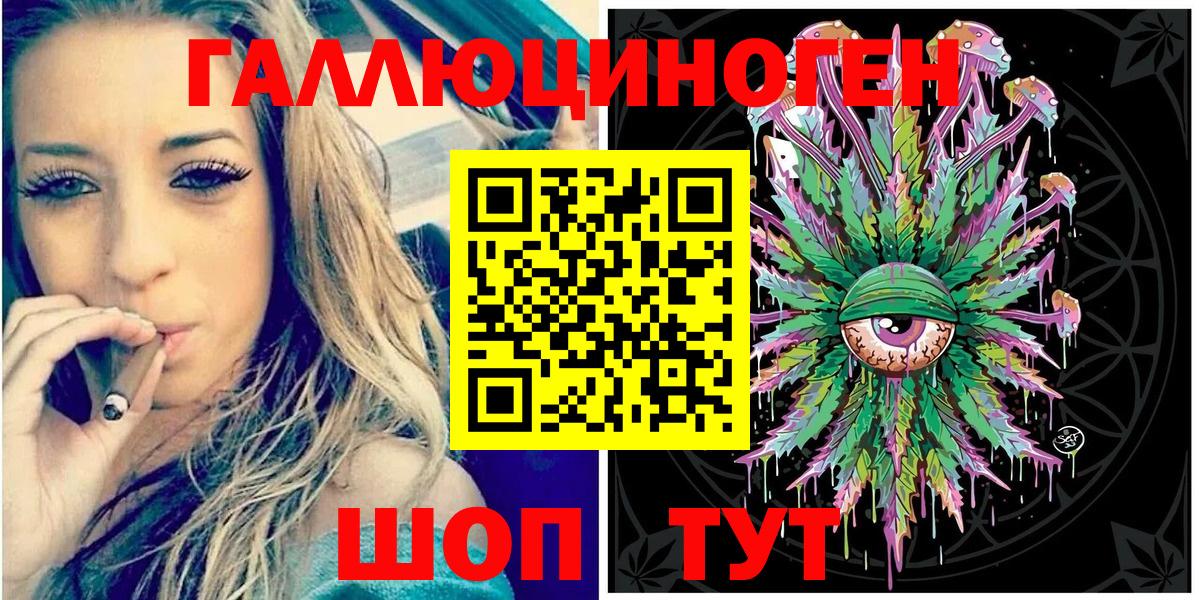 Псилоцибиновые грибы Psilocybine cubensis  Вход с VPN  Лангепас 