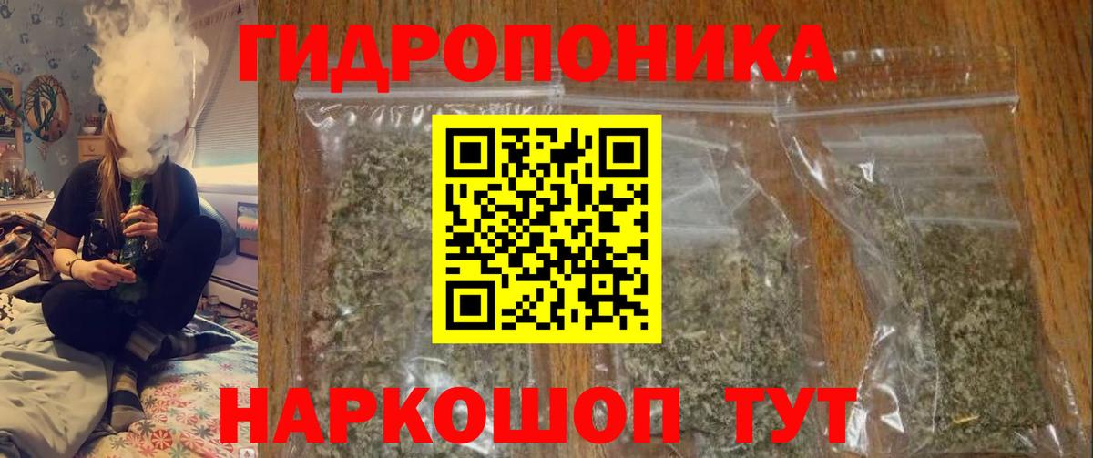 Бошки марихуана LSD WEED  Каннабис THC 21%  Лангепас  Вход с VPN  Бошки марихуана гибрид 