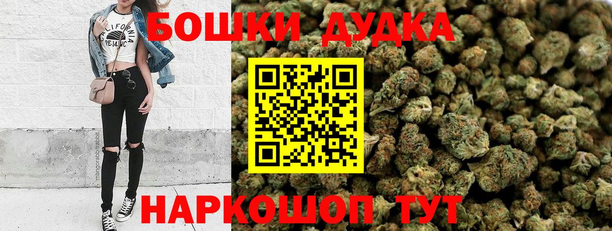 МАРИХУАНА индика Лангепас