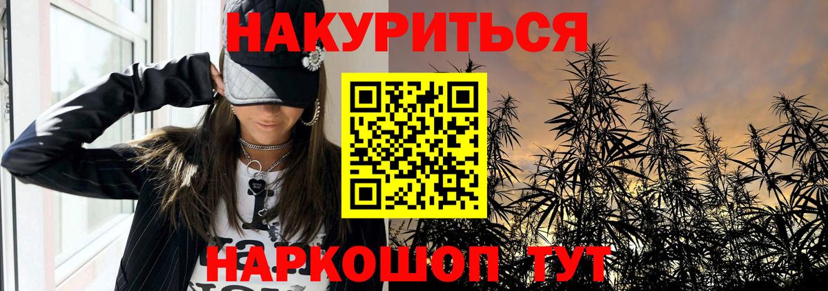 Cocaine  Лангепас  Вход с VPN  Меф кристаллы  ГАШ  МАРИХУАНА  Alpha-PVP СОЛЬ   МЕФ  Кокаин 